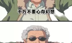 再往里面点啊对就是这里，带你探索未知的精彩世界