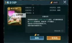 《凌云记》萌新玩家新区开荒攻略（新服7日详解）