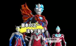 《上古卷轴4重制版》东多兰的主宰获取方法 东多兰的主宰怎么获得