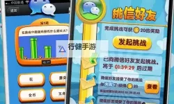 《未来农场：优质JY灌溉系统游戏小说的奇幻冒险》