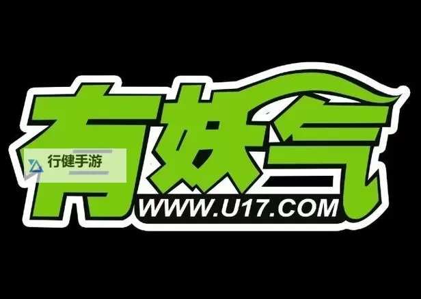 有妖气漫画关停：版权风控下的创作者困局与行业转型图1