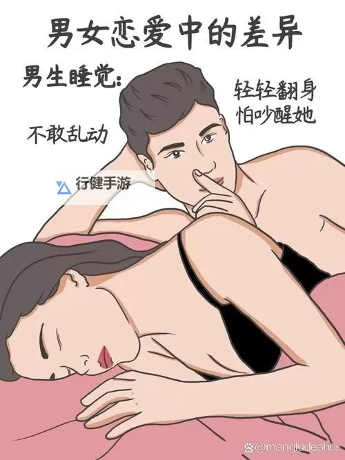 下面给出5个包含“美女和男生一起叉叉”的标题选项,便于直接使用或微调:- 美女和男生一起叉叉:校园奇遇记- 美女和男生一起叉叉之谜:时间门的传说- 美女和男生一起叉叉的冒险:破解失落的地图- 美女和男生一起叉叉:星光下的合奏- 美女和男生一起叉叉与秘密食谱图1