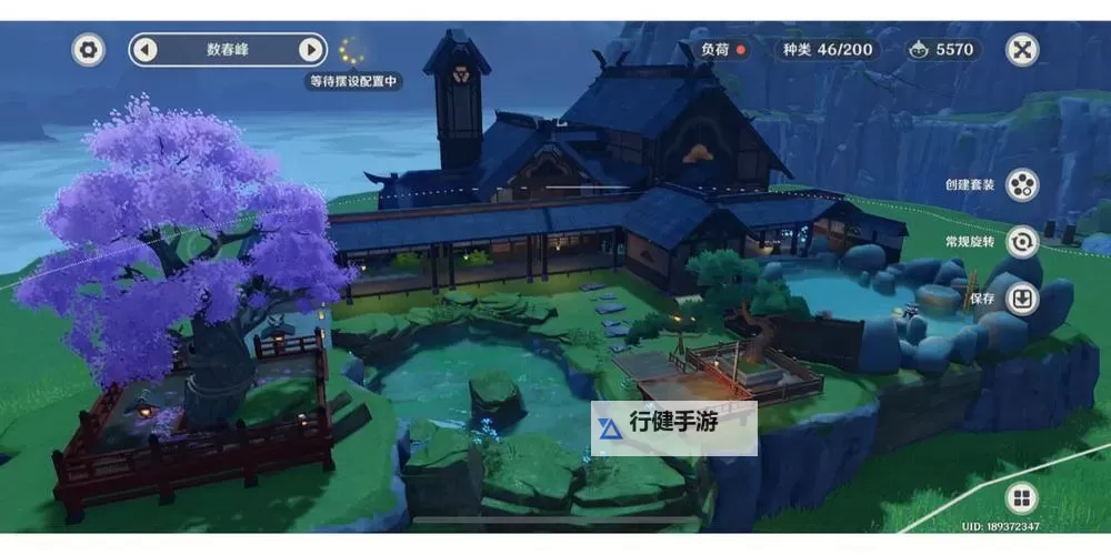 《原神》尘歌壶中国风设计思路图1