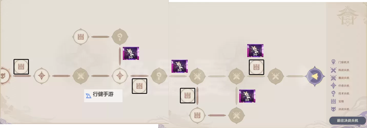 《原神》谜境悬兵参与条件与玩法详解 谜境悬兵怎么玩图1