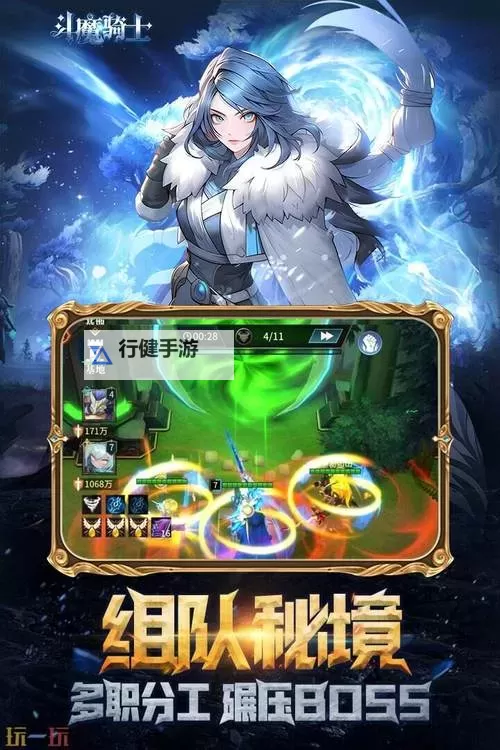 斗魔骑士电脑版下载 怎么电脑玩斗魔骑士？图2