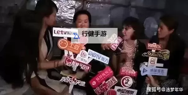 岳女四人共侍一夫婷婷:山河风月中的四美传说图1