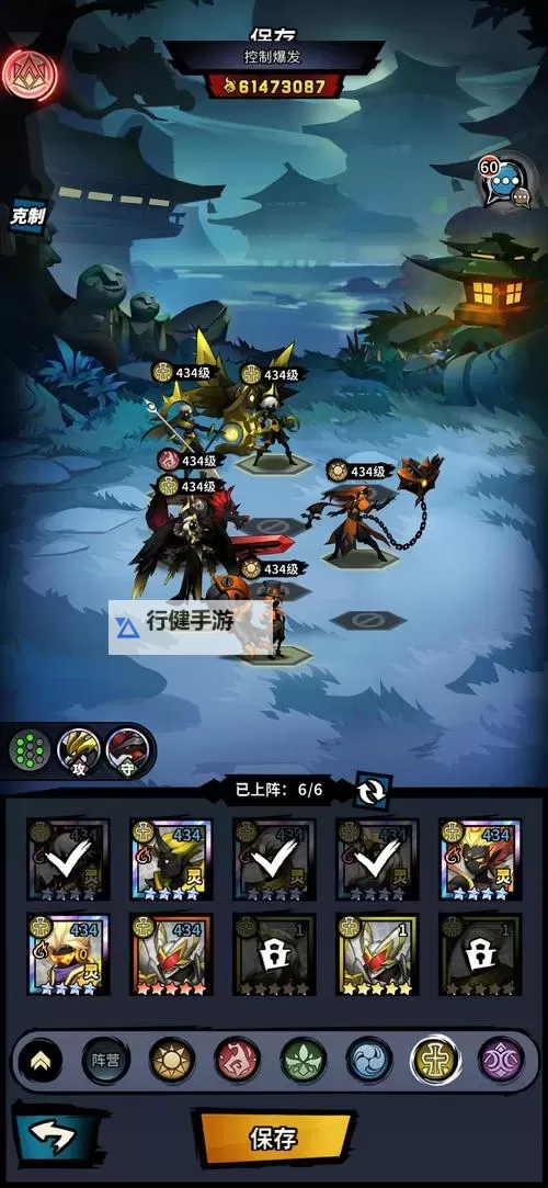 有没有火柴人觉醒双开软件推荐 深度解答如何双开火柴人觉醒图1