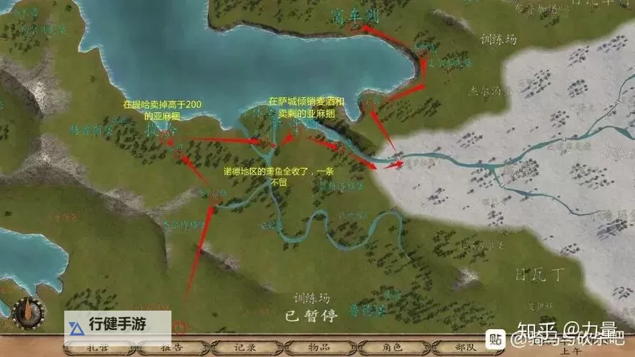 《骑马与砍杀火与剑》跑商及声望积累技巧图1