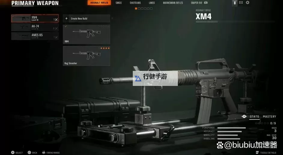 《使命召唤21黑色行动6》武器数据及解锁方法 COD21武器图鉴图1