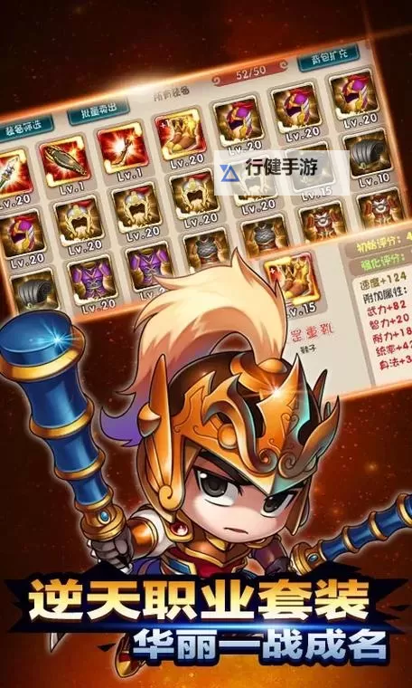 铁血三国OL双开挂机软件盘点 2021最新免费铁血三国OL双开挂机神器推荐图1