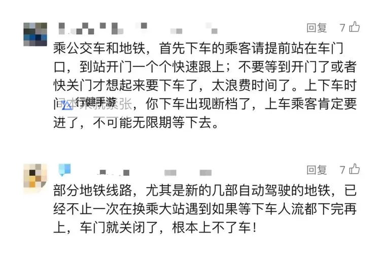 坐地铁车被高C短文:城市喧嚣中的微光与隐喻图1