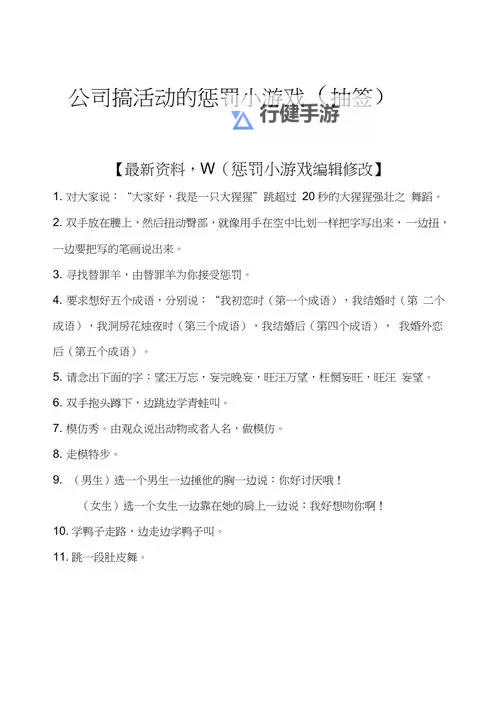 爱搞在线：一场关于屏幕背后的人性的旅行图1