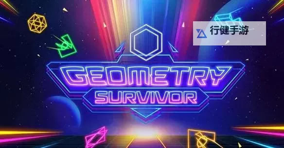 幸存者游戏排行榜 幸存者游戏排名图1