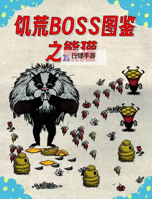 《饥荒》最有用怪物排名 饥荒哪些怪物最有用图1