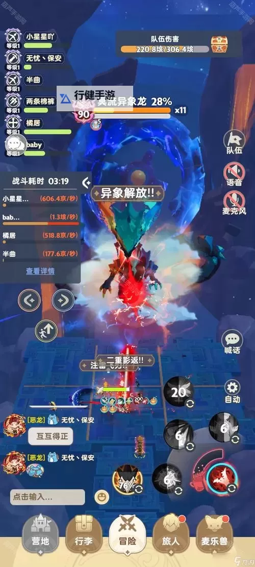 《出发吧麦芬》绝境挑战远古遗迹深入战打法攻略图1