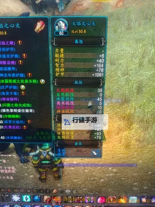 逆火苍穹挂机软件&双开软件推荐 轻松搞定逆火苍穹双开和挂机图1