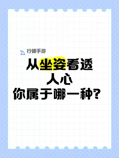 坐上来让你体会一下什么叫做——夜色下的契约图1
