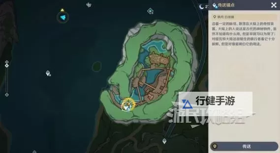 《原神》4.6仆人周本解锁方法 仆人周本在哪图1