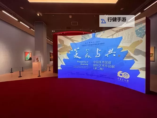 中国60周年：从新中国成立到全球视野的崛起与变迁图1