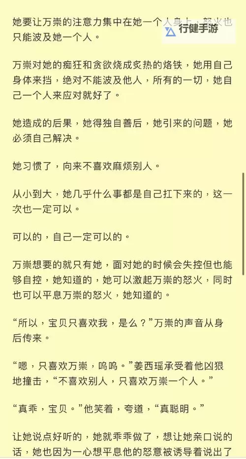 整篇都是车的PO校园：速度与青春在校园里的轮胎痕迹图1