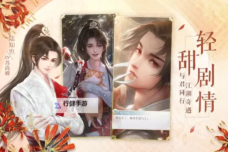 灵猫传电脑版下载 怎么电脑玩灵猫传？图1