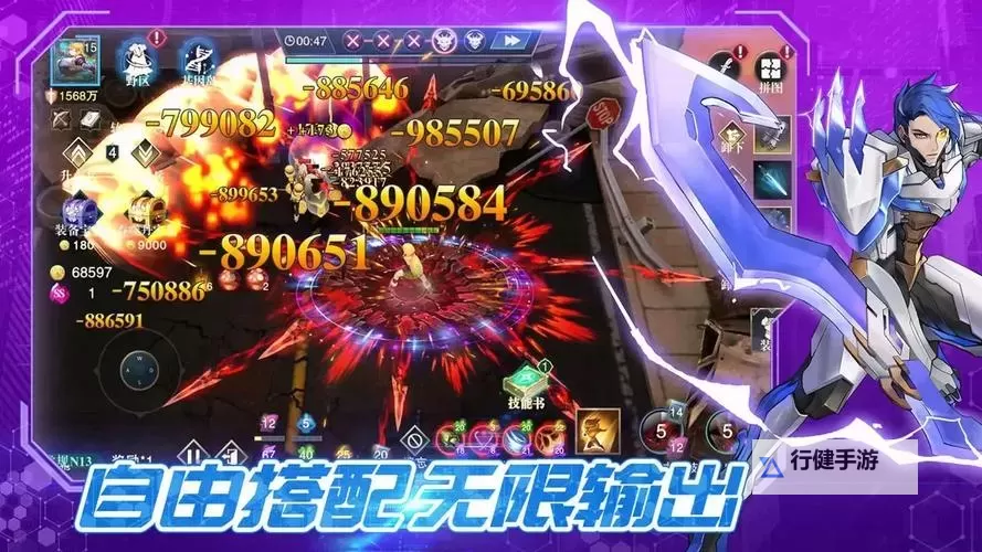 斗魔骑士电脑版下载 怎么电脑玩斗魔骑士？图1