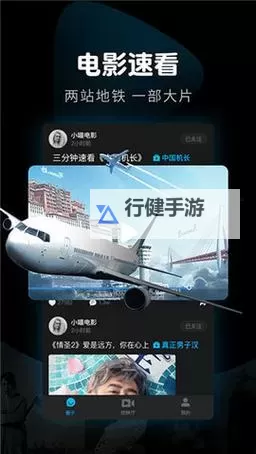 当流量遇见自由:8X8X免费网站背后的故事图1