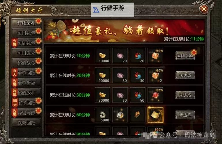 玉兔传奇如何双开 2021最新双开神器来袭图1