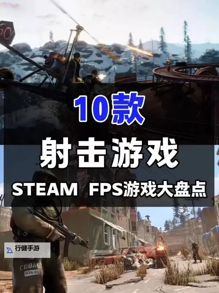 五大音乐射击游戏推荐 五大音乐射击游戏有哪些图1