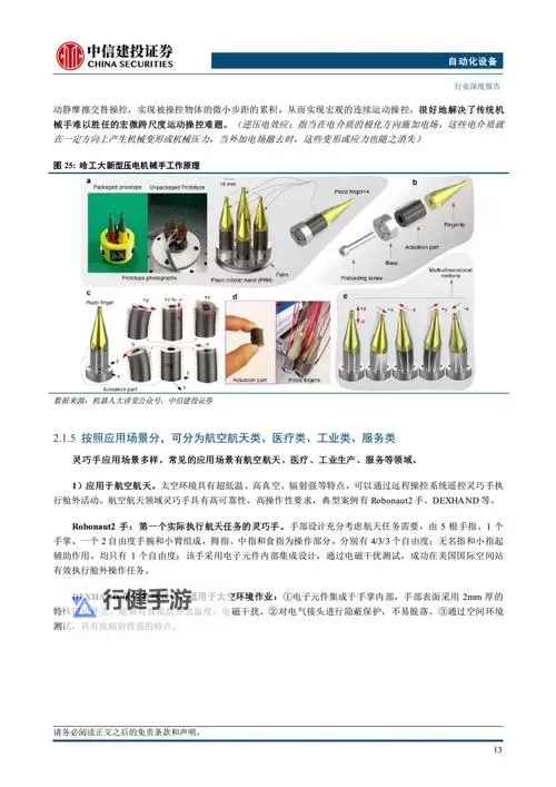 机械起源怎么双开、多开?机械起源双开助手工具下载安装教程图1