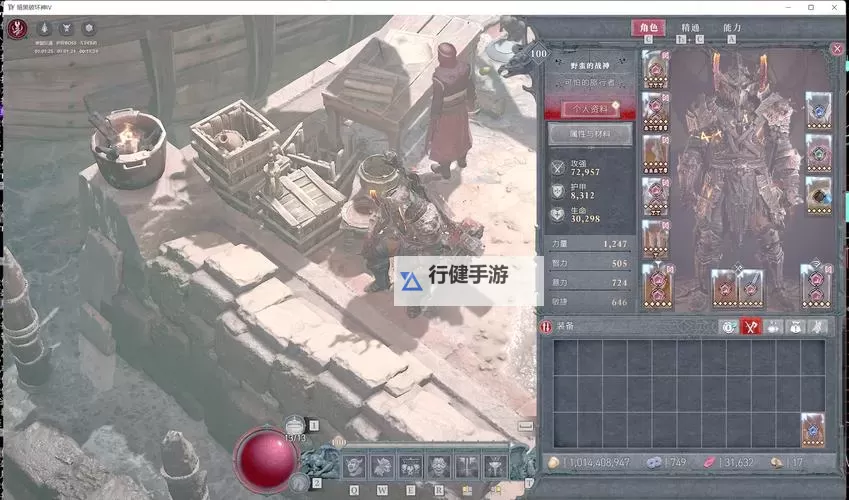 《暗黑破坏神4》S2自走白骨风暴BD分享图1