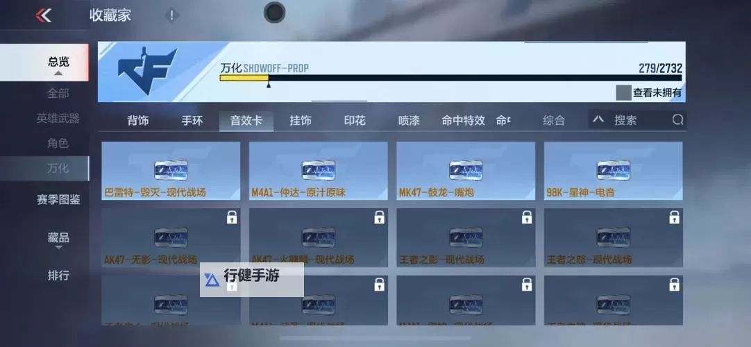 星辉传说双开软件推荐 全程免费福利来袭图1