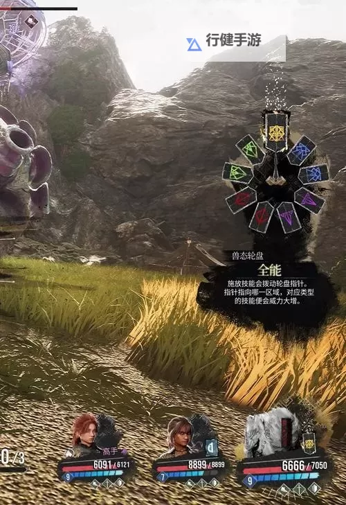 《光与影33号远征队》唯快不破符纹获取教程 唯快不破符纹在哪图1