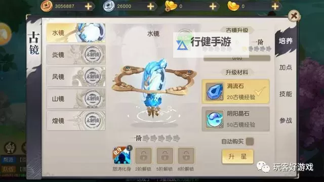 火王电脑版下载 怎么电脑玩火王?图1