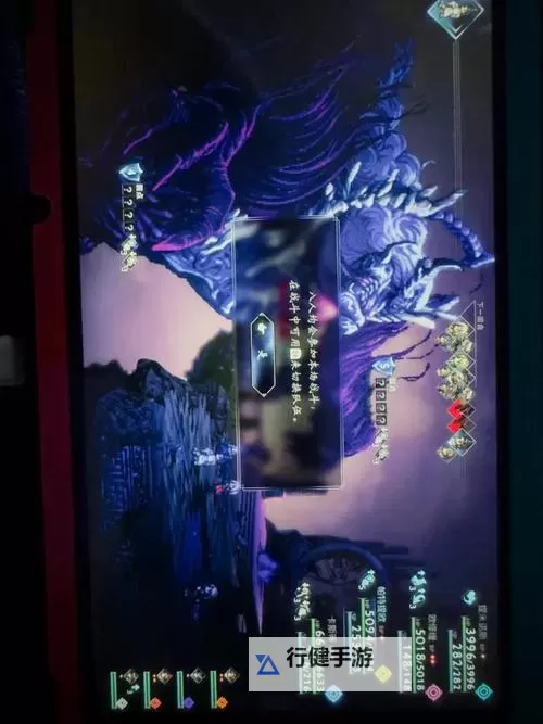 《八方旅人2》生锈武器作用及获取方法 生锈武器怎么获得图1