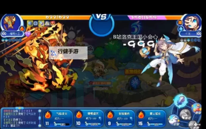 火王电脑版下载 怎么电脑玩火王?图2