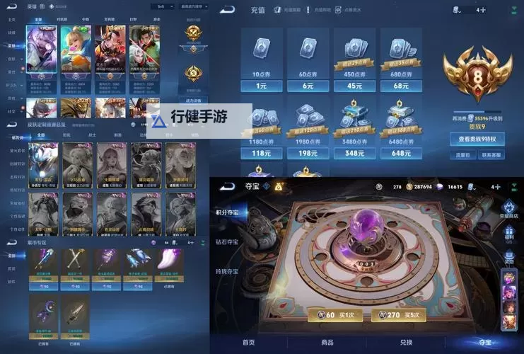 苍之谱挂机软件&双开软件推荐 轻松搞定苍之谱双开和挂机图1