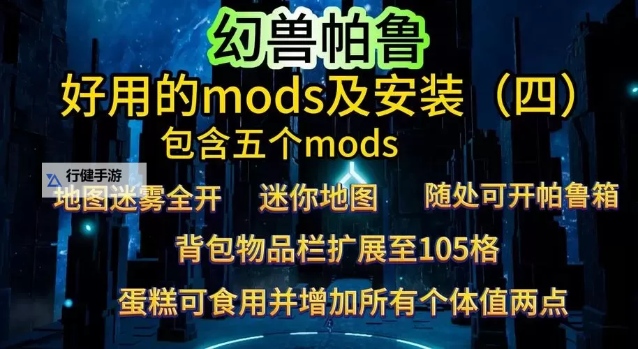 《幻兽帕鲁》提高生产力必备帕鲁推荐 哪些帕鲁能提高生产力图1