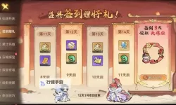 《最强祖师》周年庆典情报汇总