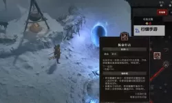 《暗黑破坏神4》公测版游侠狂袭易伤流玩法教学