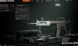 《使命召唤21黑色行动6》武器数据及解锁方法 COD21武器图鉴