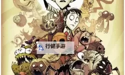 《饥荒》人物推荐开局玩法及怪物打法攻略 饥荒新手攻略