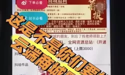 玄机双开软件推荐 全程免费福利来袭