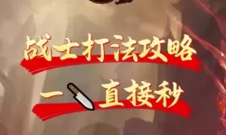 《传世霸业》特色制造系统玩法介绍 《传世霸业》制造系统基础规则详解