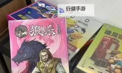 《野狗子》幽鬼家族-裹记忆碎片收集攻略 幽鬼家族-裹记忆碎片在哪