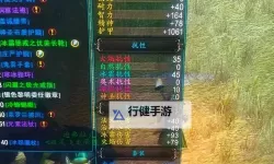 逆火苍穹挂机软件&双开软件推荐  轻松搞定逆火苍穹双开和挂机