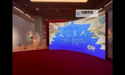 中国60周年：从新中国成立到全球视野的崛起与变迁