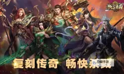 热血王座电脑版下载 怎么电脑玩热血王座？