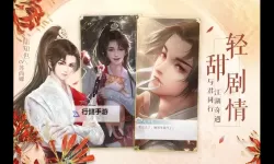 灵猫传电脑版下载 怎么电脑玩灵猫传？