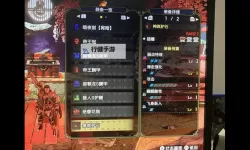 《怪物猎人崛起》7星及解禁大剑属性分析